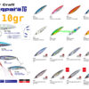 MAJOR CRAFT JIGPARA TG 10gr MAJOR CRAFT JIGPARA TG 10gr