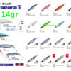 MAJOR CRAFT JIGPARA TG 14gr