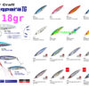 MAJOR CRAFT JIGPARA TG 18gr