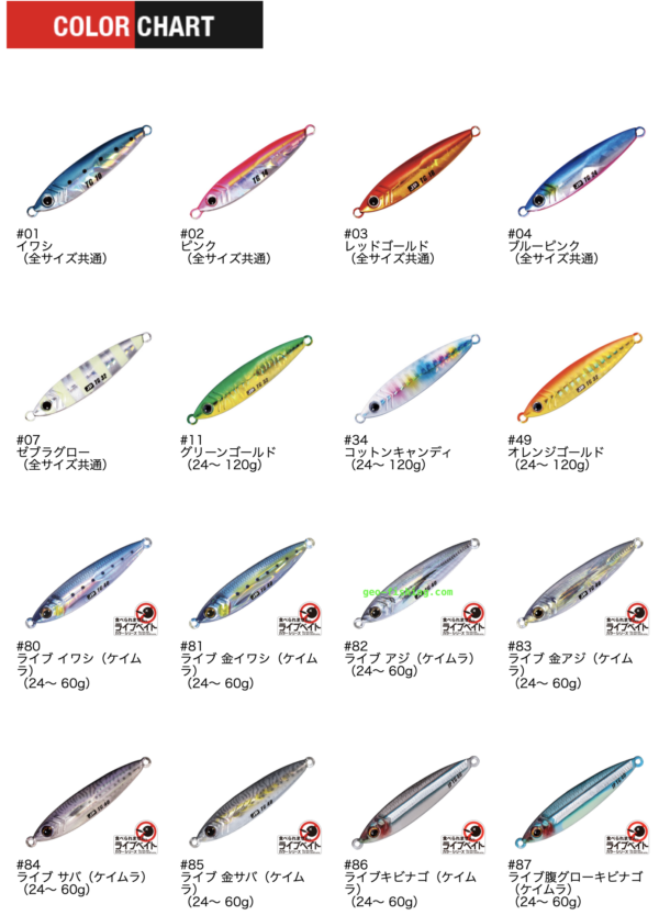 MAJOR CRAFT JIGPARA TG 10gr