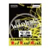 GOSEN WILD JERK EGI x8 pe150m GOSEN WILD JERK EGI x8 pe150m