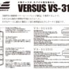MEIHO VS-315DD