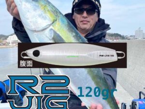 HOT'S R2 120gr HOT'S R2 120gr