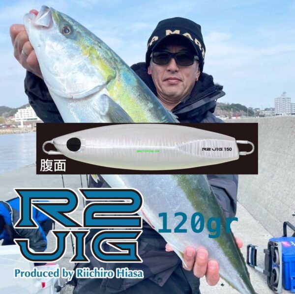 HOT'S R2 120gr