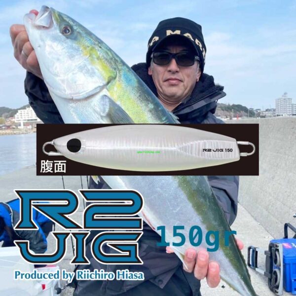 HOT'S R2 150gr HOT'S R2 150gr