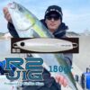HOT'S R2 180gr