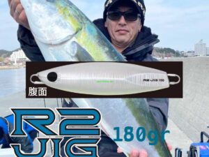 HOT'S R2 180gr HOT'S R2 180gr