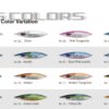 DEEPLINER VB b 200gr LIMITED