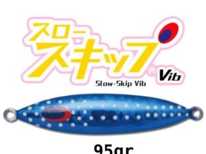 DEEPLINER VIB 95gr