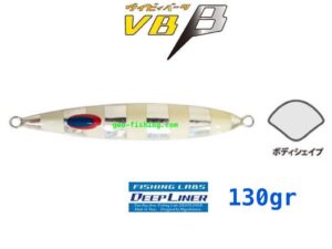 DEEPLINER VB b 130gr