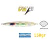 DEEPLINER VB b 150gr