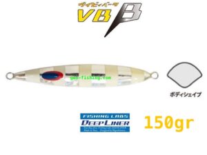 DEEPLINER VB b 150gr DEEPLINER VB b 150gr