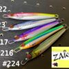 CURRENT ZAKO 55gr CURRENT ZAKO 55gr