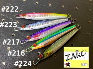 CURRENT ZAKO 55gr CURRENT ZAKO 55gr
