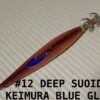 CURRENT SQ METAL SQUID JIGS 100gr