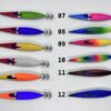 CURRENT SQ METAL SQUID JIGS 100gr