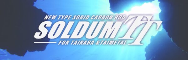 HISHIMO SOLDUM TT