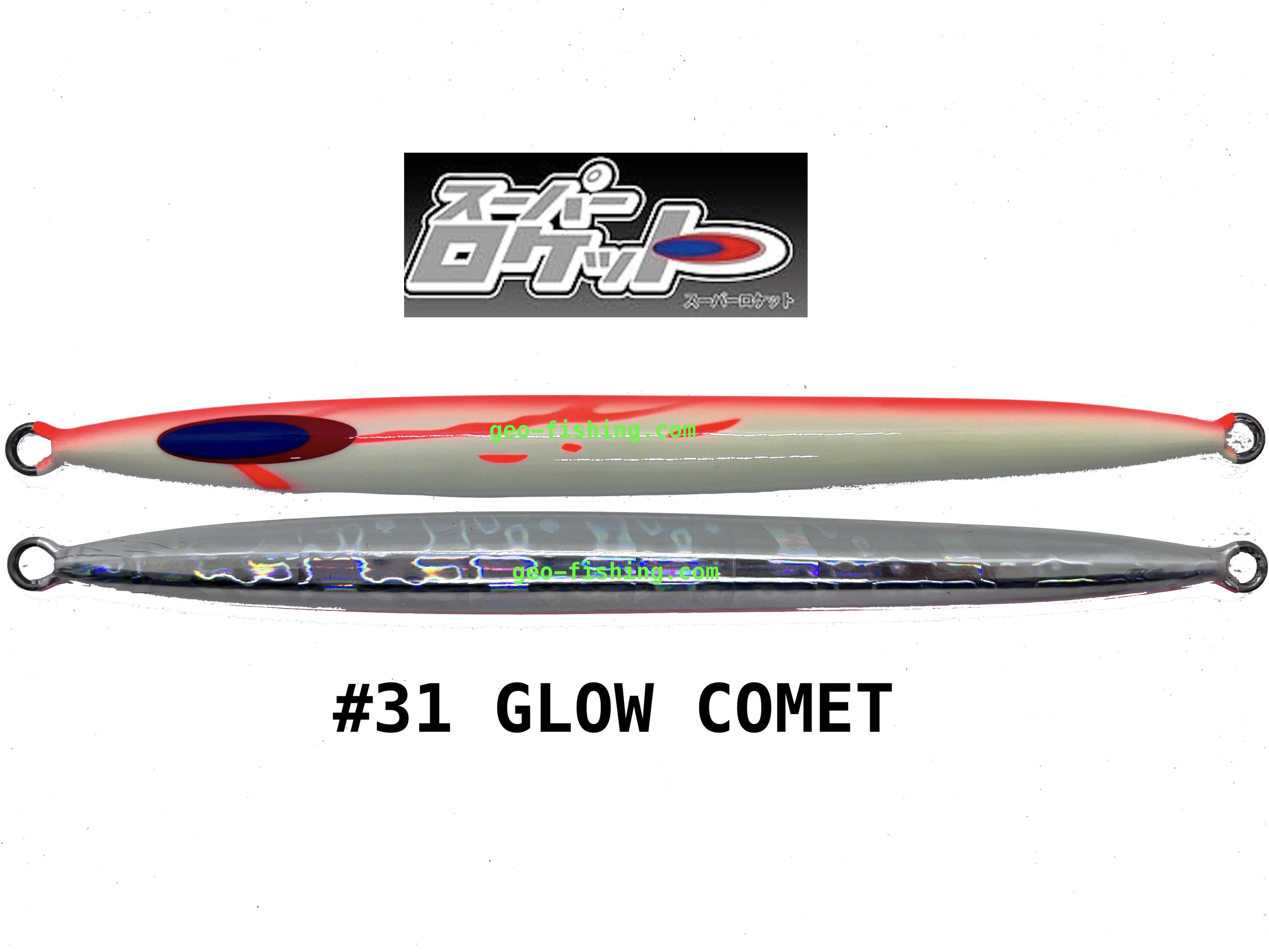 DEEPLINER SUPER ROCKET 100gr