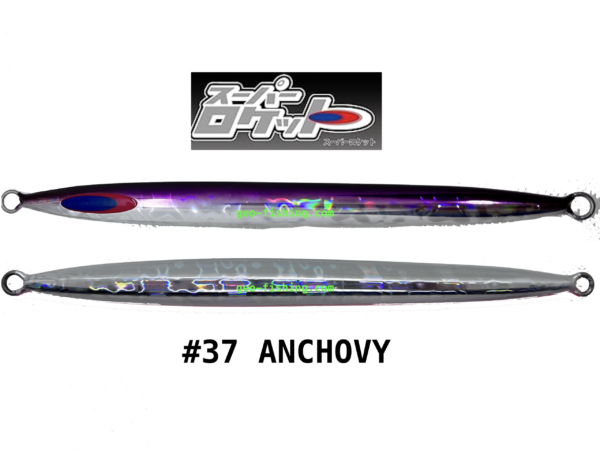 DEEPLINER SUPER ROCKET 100gr