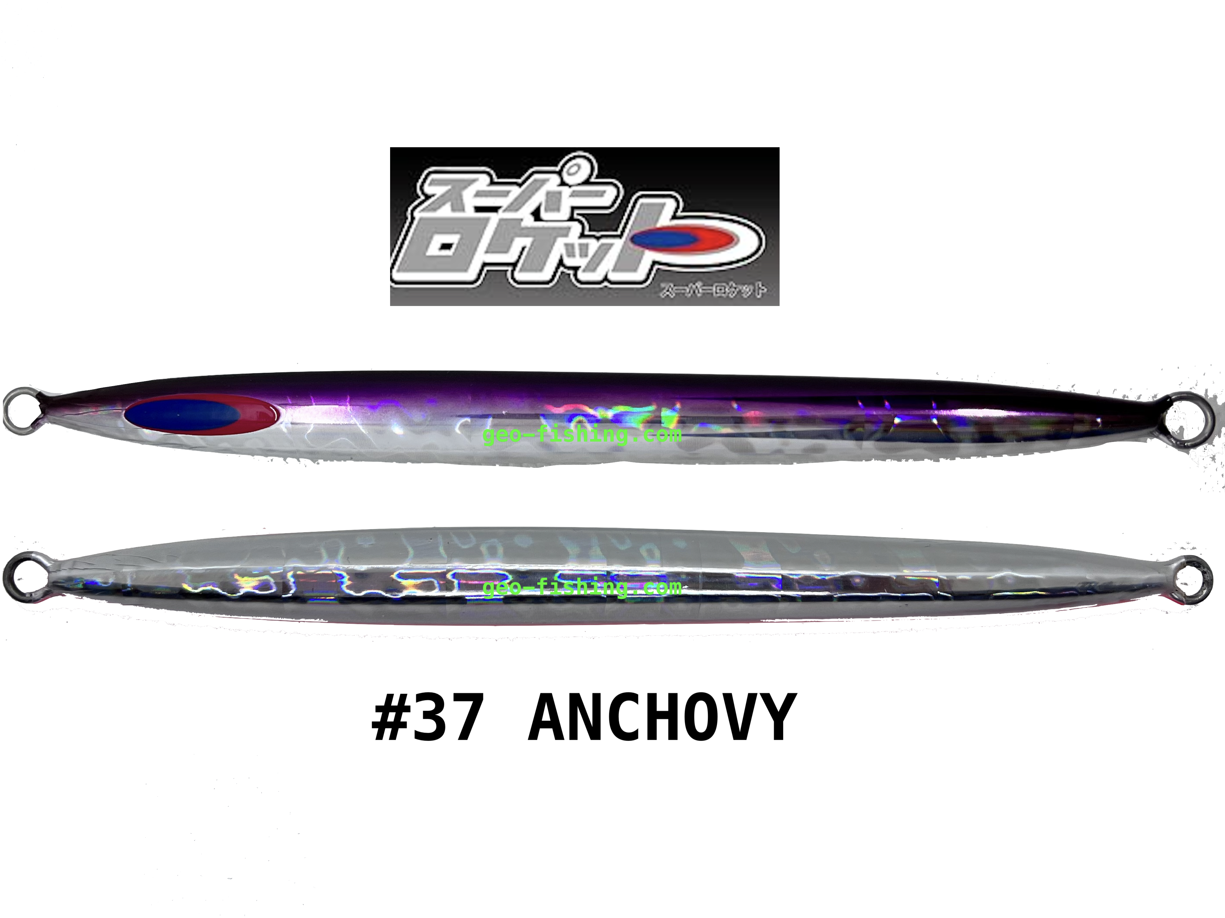 DEEPLINER SUPER ROCKET 100gr