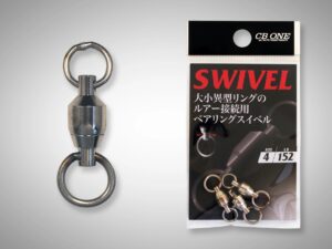 CB ONE SWIVEL