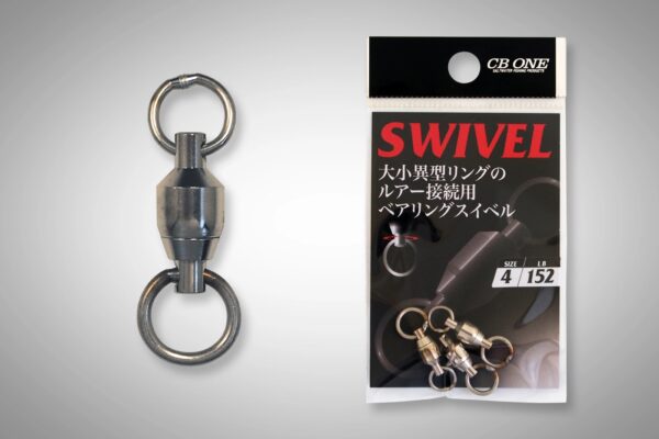 CB ONE SWIVEL