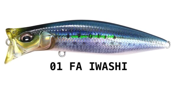 MEGABASS KIRINJI 90