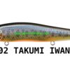 MEGABASS GREAT HUNTING 110