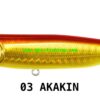 MEGABASS DOG - X QUICK WALKER SW