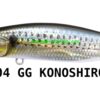 MEGABASS KIRINJI 90