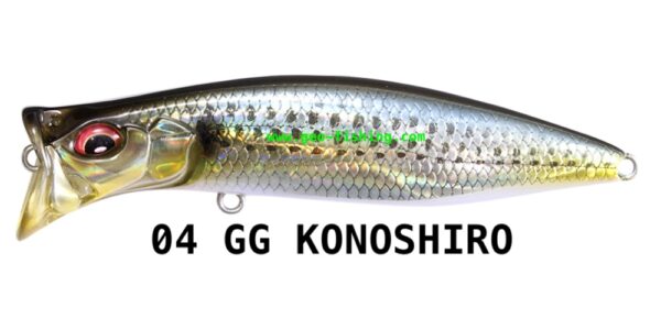 MEGABASS KIRINJI 90