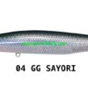 MEGABASS MARINE GANG COOKAI 120 F MEGABASS MARINE GANG COOKAI 120 F