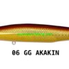 MEGABASS MARINE GANG COOKAI 120 F MEGABASS MARINE GANG COOKAI 120 F