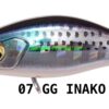 MEGABASS BEAGLE (F)