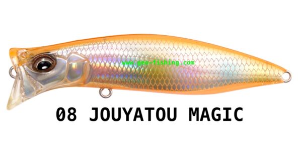 MEGABASS KIRINJI 90