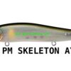MEGABASS GREAT HUNTING 110