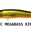 MEGABASS GREAT HUNTING 95