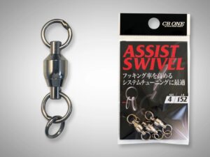 CB ONE ASSIST SWIVEL