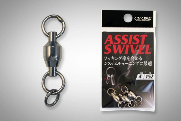 CB ONE ASSIST SWIVEL