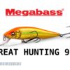 MEGABASS GREAT HUNTING 95