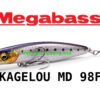 MEGABASS KAGELOU MD 98F