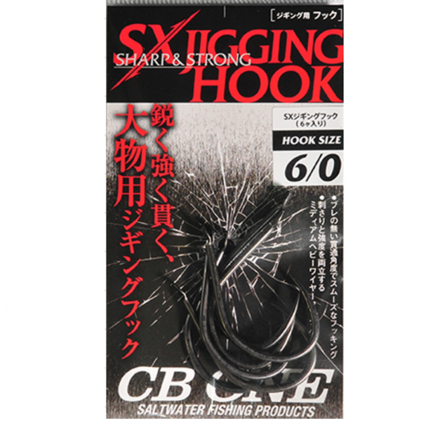 CB ONE SX JIGGING HOOK