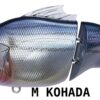 MEGABASS VATALION SW