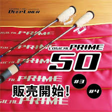 DEEPLINER LOGICAL PRIME 50