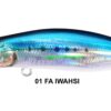MEGABASS KIRINJI 70