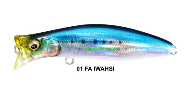 MEGABASS KIRINJI 70