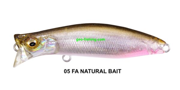 MEGABASS KIRINJI 70