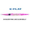 K FLAT GYMMY 110gr K FLAT GYMMY 110gr
