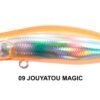 MEGABASS KIRINJI 70