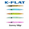 K FLAT GYMMY 160gr K FLAT GYMMY 160gr